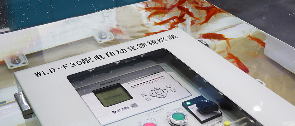 能“海底撈”的配電開(kāi)關(guān)監控終端（FTU）